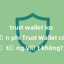 trust wallet ios tải miễn phí Trust Wallet có hỗ trợ tiếng Việt không? Cách sử dụng dễ dàng