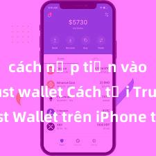 cách nạp tiền vào ví trust wallet Cách tải Trust Wallet trên iPhone tại Việt Nam